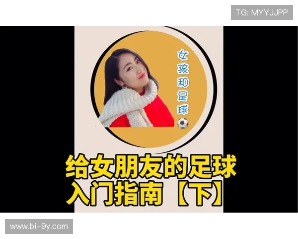 最适合新手入门的足球基础技巧与比赛观赏学习完整指南大全集全书